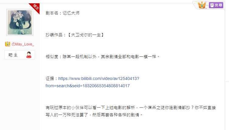 现状：百亿市场的背后仍是蓝海开元棋牌2020中国桌游产业(图8)