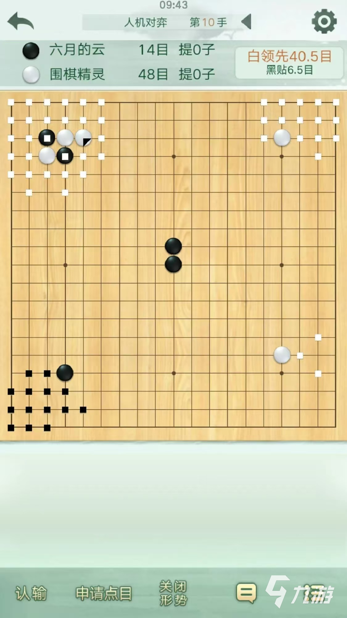 2024热门的围棋游戏推荐开元好玩的围棋