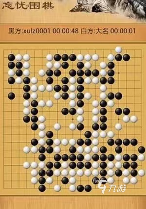 2024热门的围棋游戏推荐开元好玩的围棋游戏有哪些(图2)