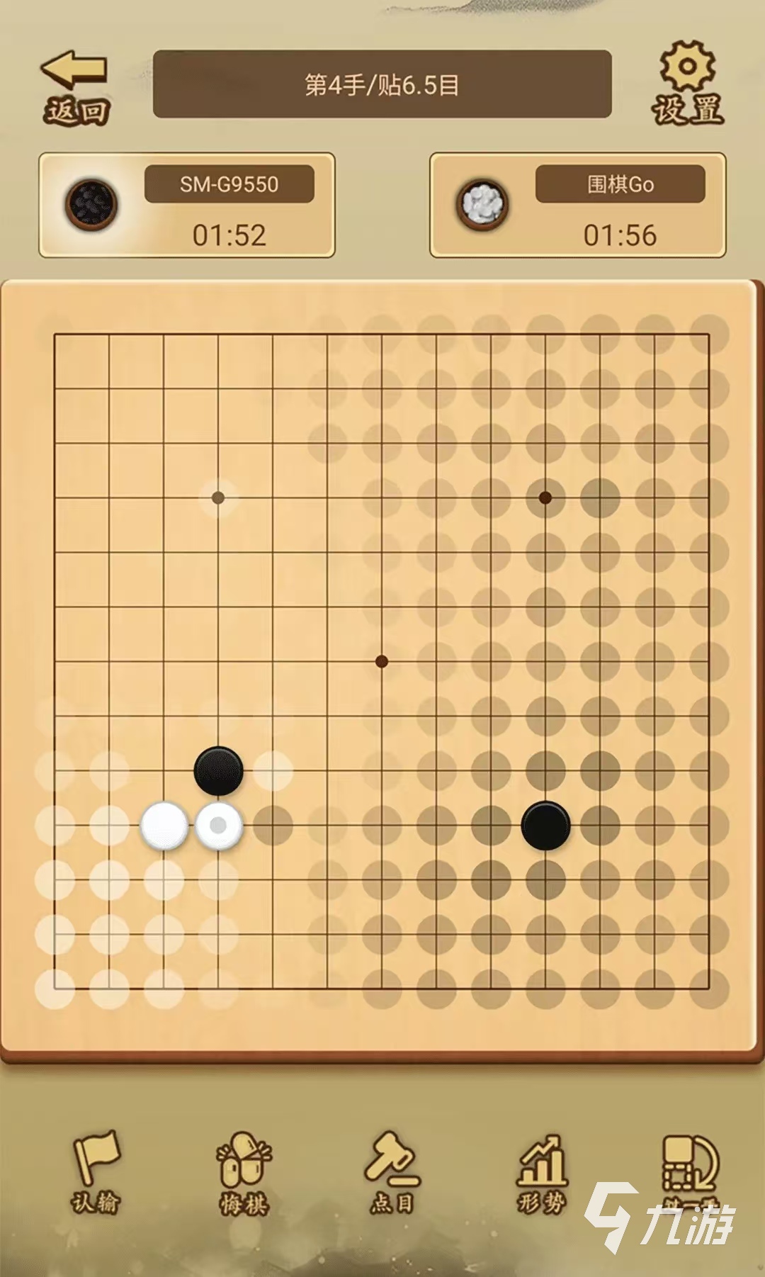 2024热门的围棋游戏推荐开元好玩的围棋游戏有哪些(图4)